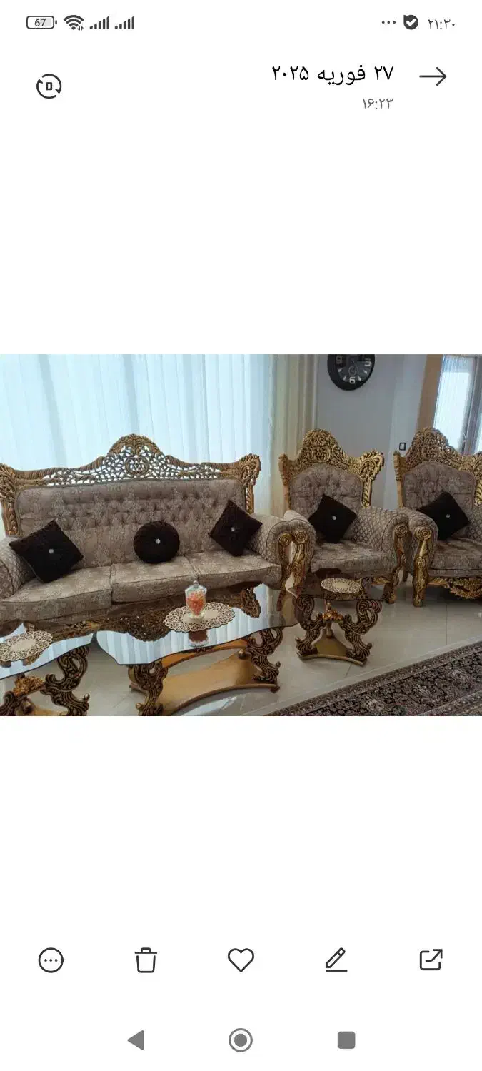 مبل سلطنتی|مبلمان خانگی و میز عسلی|قروه, |دیوار