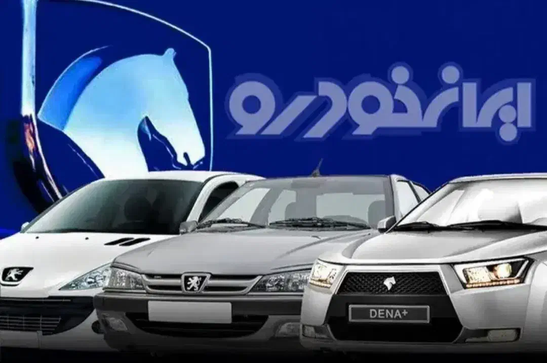 خدمات خ حواله ۲۰۷ شیشه دنا تارا ریرا سورن فیدلیتی|خودرو سواری و وانت|بم, |دیوار