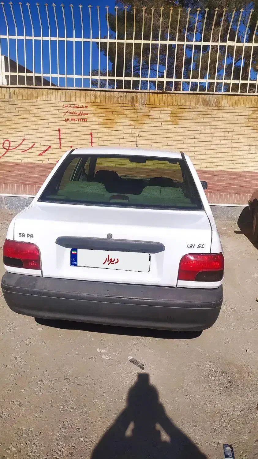 پراید 131تمیز کم کار تحویل 1394/12/15|خودرو سواری و وانت|بیرجند, |دیوار