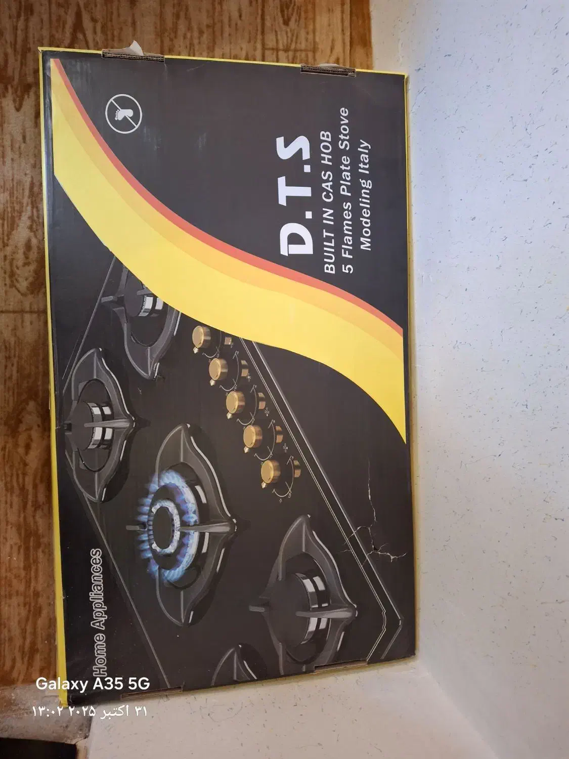 هود وگاز رومیزی|هود|مراغه, |دیوار