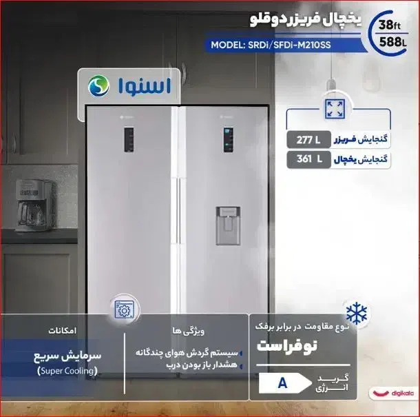 فروش اقساطی محصولات اسنوا و دوو خیابان اسدابادی|تلویزیون و پروژکتور|سبزوار, عظیمیان|دیوار