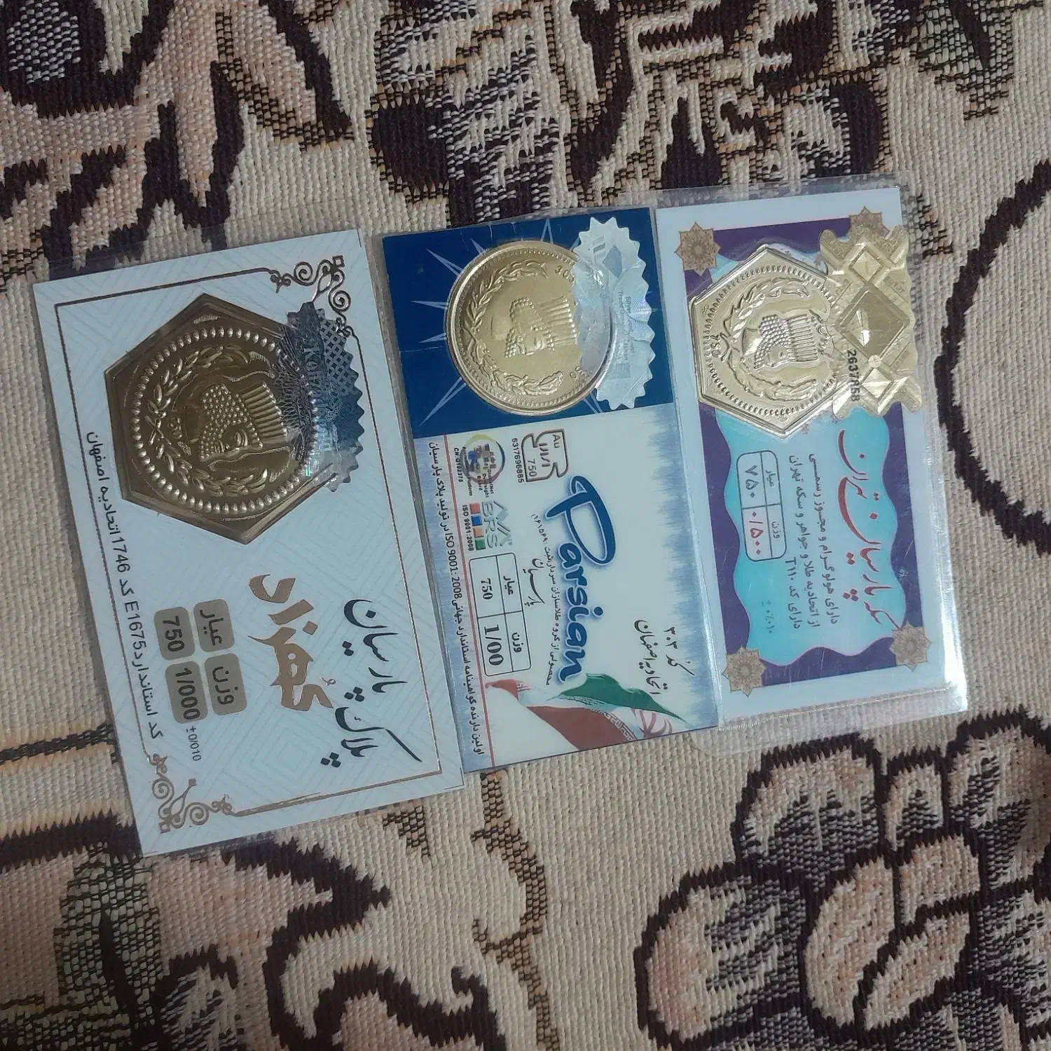 طلا وسکه برای سرمایه گذاری با قیمت مناسب|جواهرات|تاکستان, |دیوار