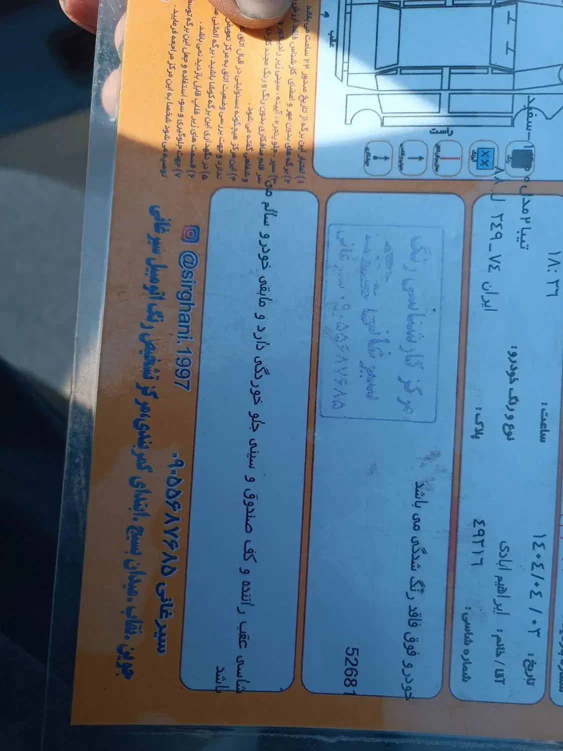 تیبا 400|خودرو سواری و وانت|سبزوار, قصبه اب یمین|دیوار