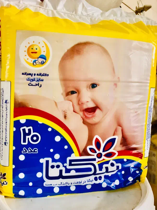 پوشک نوزادی|عمده‌فروشی|اهواز, شریعتی جنوبی|دیوار