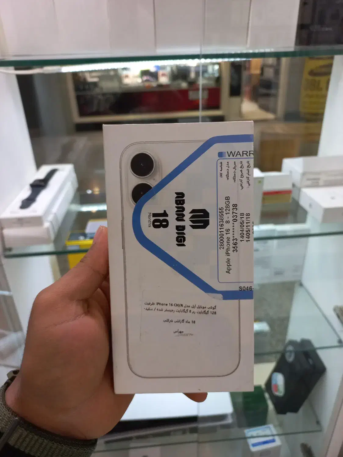 فروش اقساطی اپل آیفونiphone16حافظه۱۲۸پارتCh|موبایل|تهران, شهرک غرب|دیوار