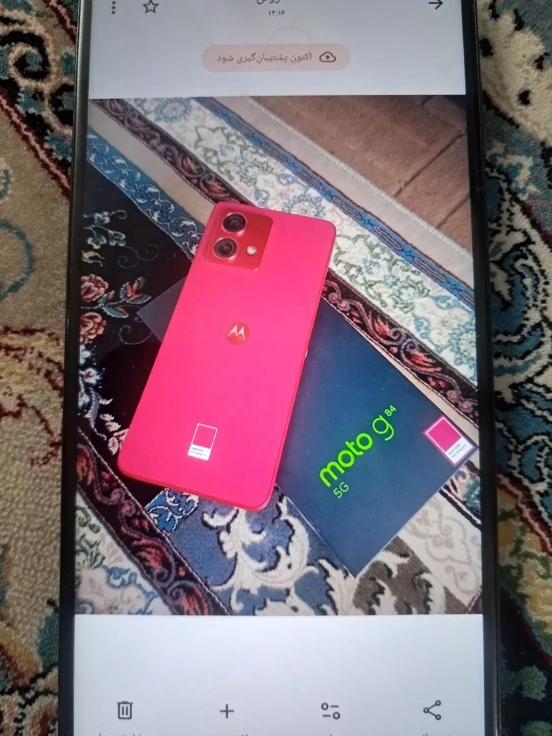 موتورولا G84دوسیم5G وسامسونگA15وm62گ۲۵۶ ونوت10لایت|موبایل|اصفهان, لاله|دیوار