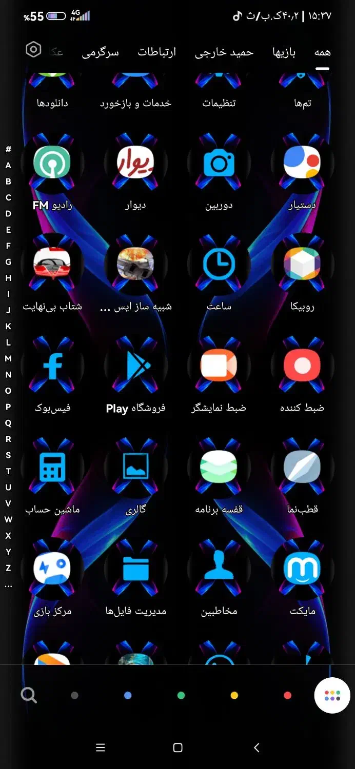 یک عددگشی شیامی مدلm3|موبایل|ملایر, |دیوار