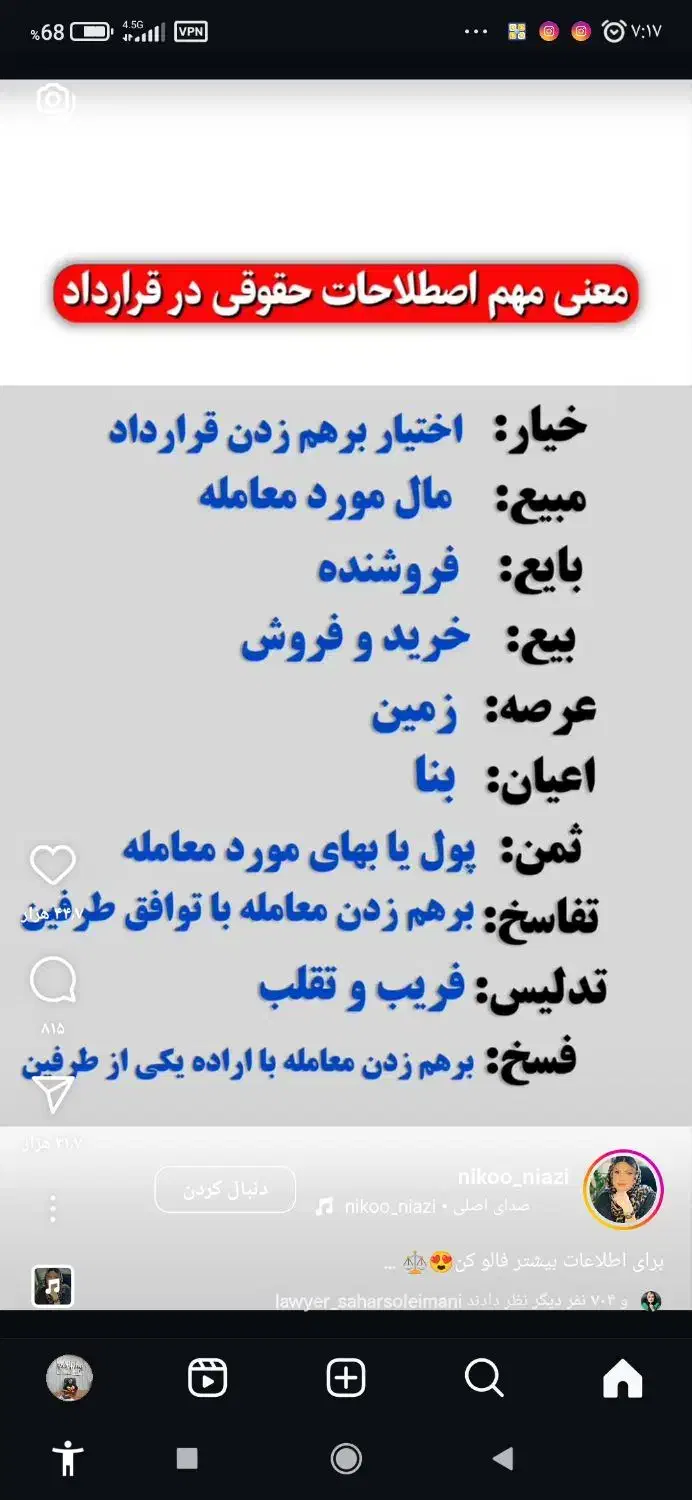 حکیم الهی بعد پل بر بلوار امکانات فول کلید نخورده|فروش آپارتمان|سمنان, |دیوار