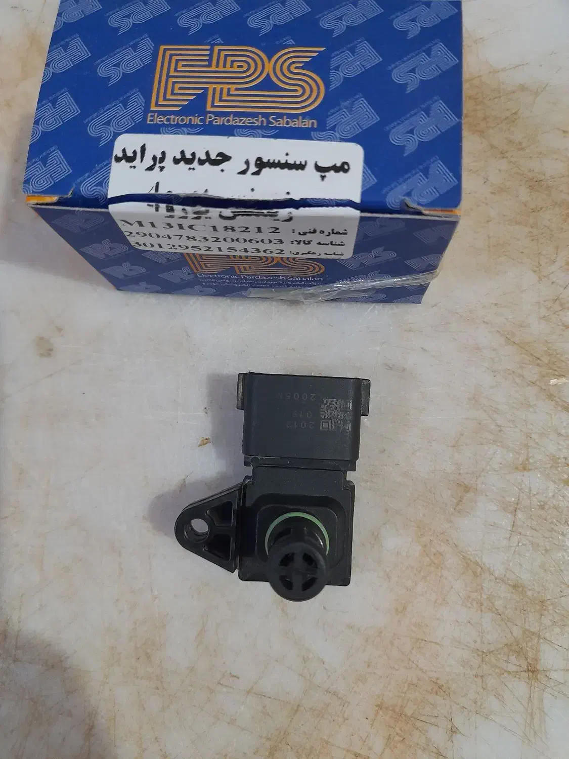 لوازم پراید|قطعات یدکی و لوازم جانبی|زابل, |دیوار