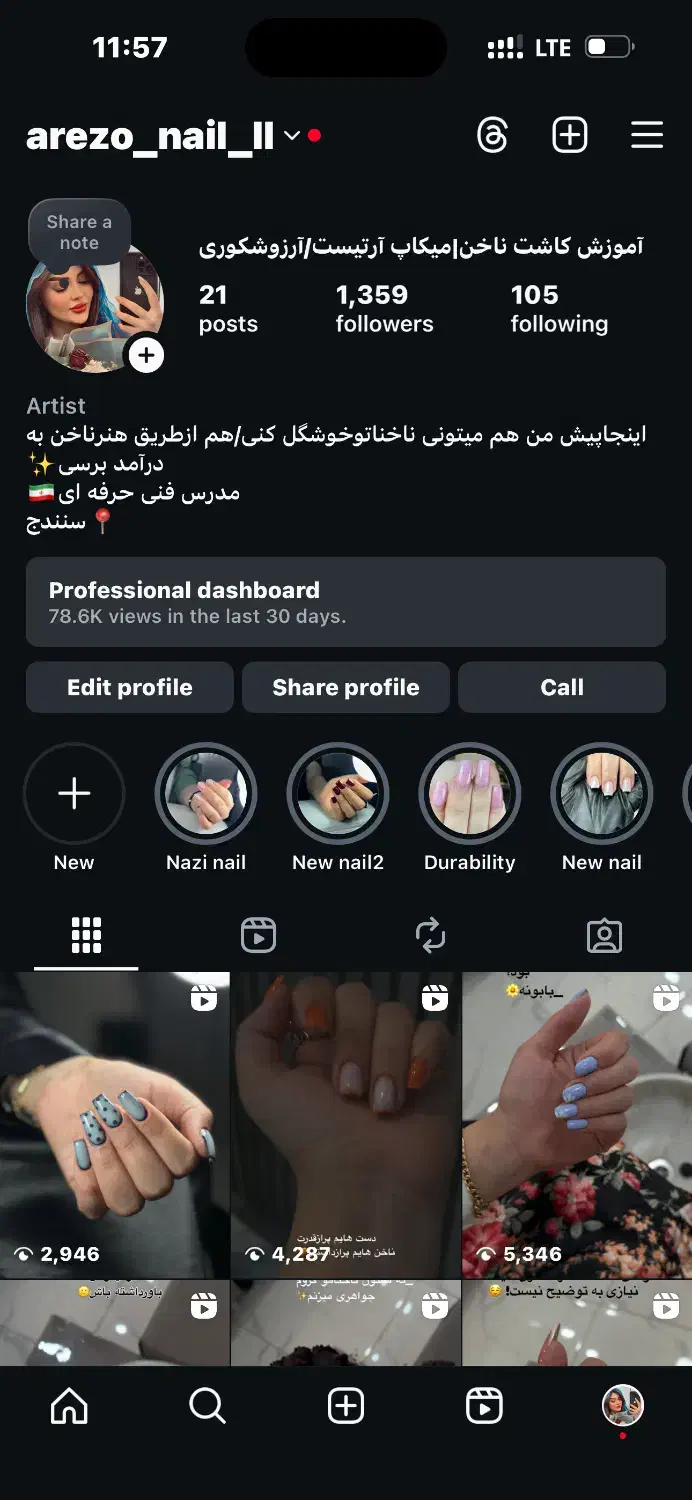 ناخنکارسنندج/شهرک سعدی|خدمات آرایشگری و زیبایی|سنندج, |دیوار