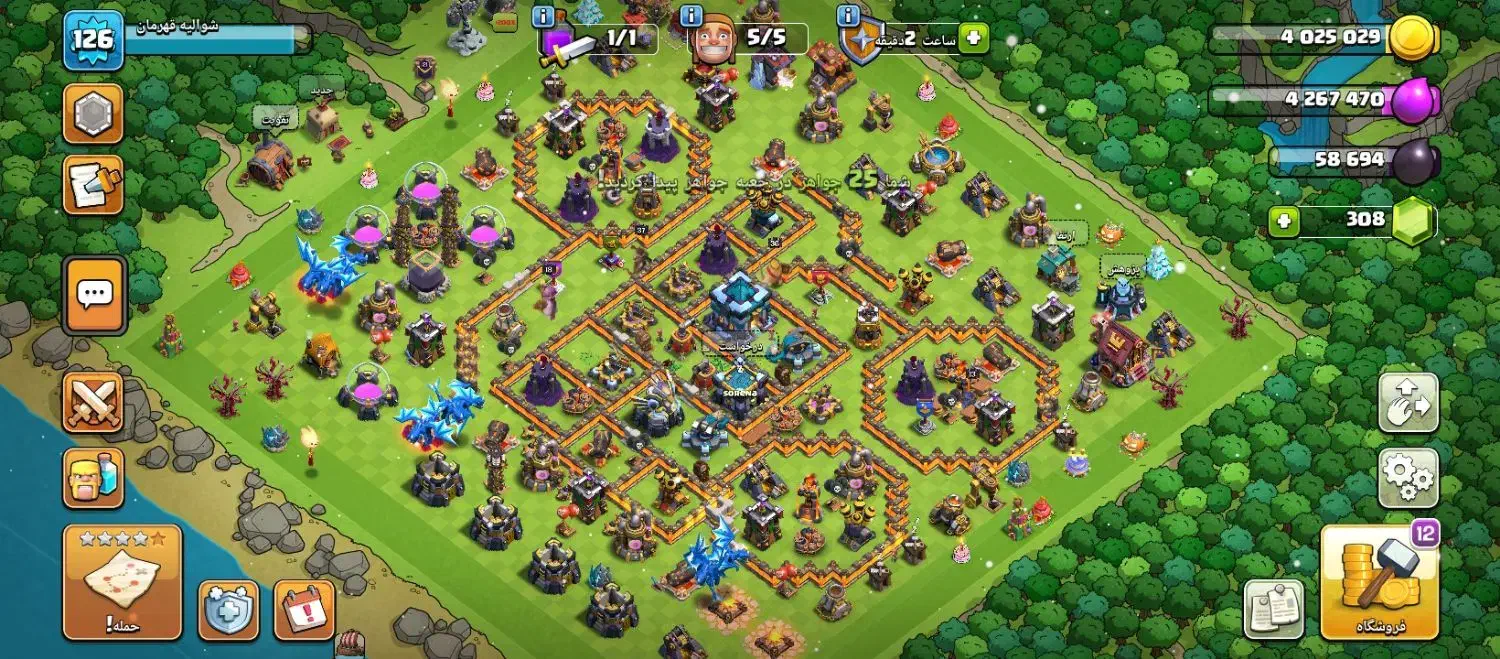 اکانت کلش آف کلنز|کنسول، بازی ویدئویی و آنلاین|اردل, |دیوار