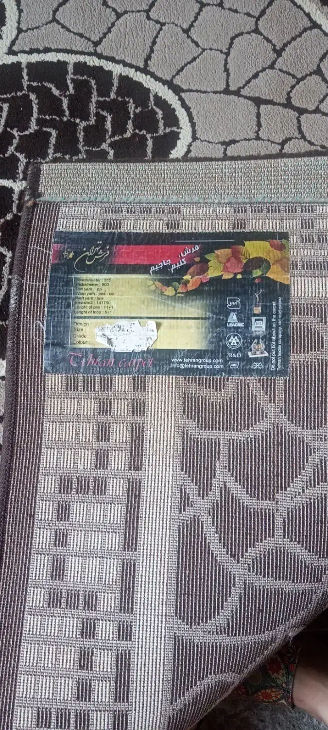 گلیم 4متری در حد نو|گلیم، جاجیم، گبه|کوچصفهان, |دیوار