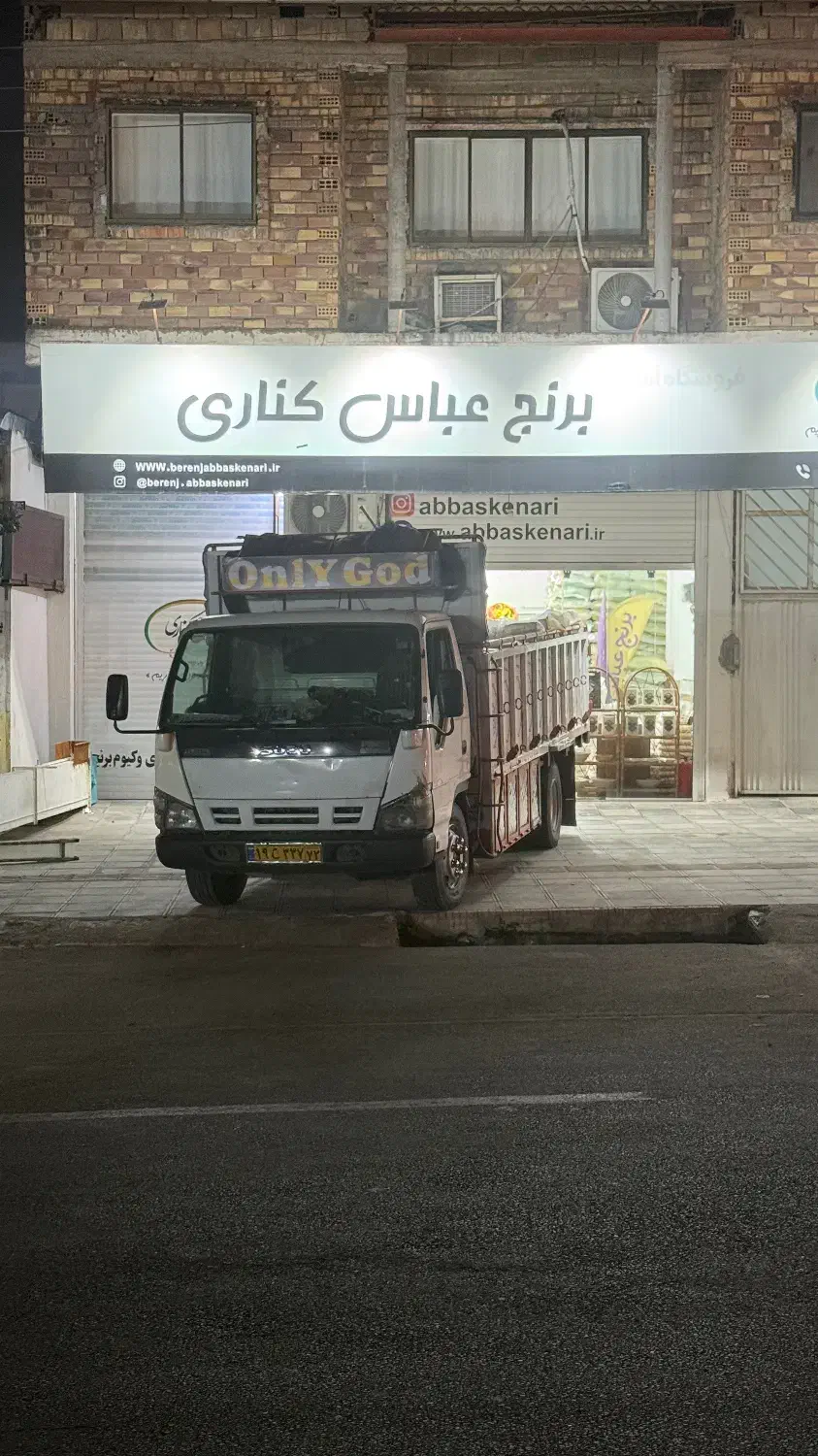 استخدام کارگر برنج فروشی|استخدام صنعتی، فنی، مهندسی|فریدونکنار, |دیوار