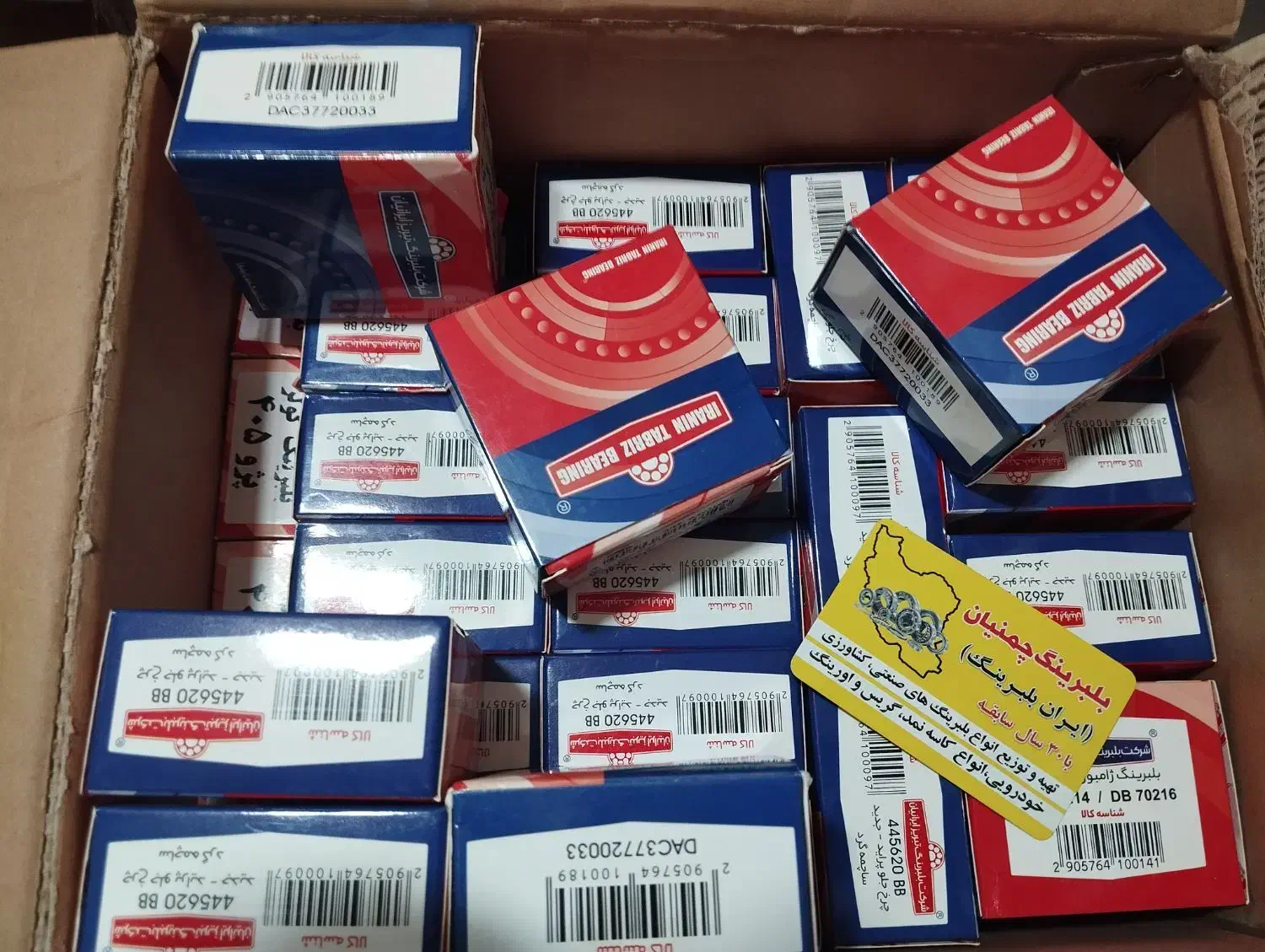 بلبرینگ پراید ضمانتی|قطعات یدکی و لوازم جانبی|مشهد, حیدرآباد|دیوار