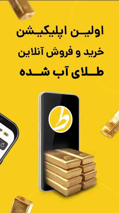 مقداری جایزه طلا|کارت هدیه و تخفیف|گرگان, |دیوار