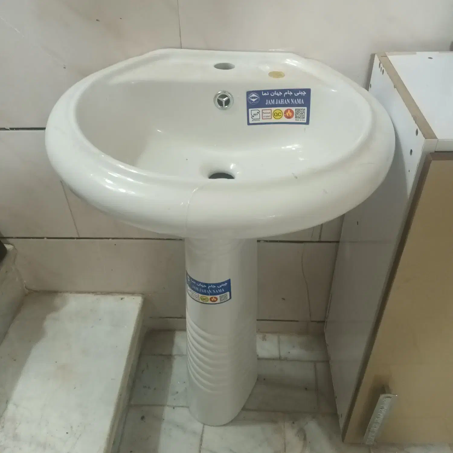 پایه و روشور|لوازم سرویس بهداشتی|شاهینشهر, گزبرخوار|دیوار