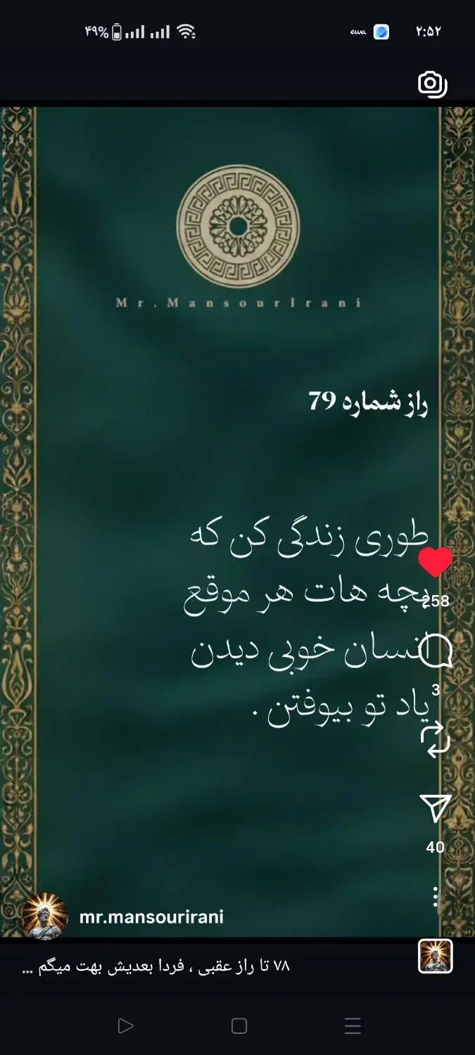 پول دارم ایده خوب لطفا بدید|فعالیت داوطلبانه|شوشتر, |دیوار