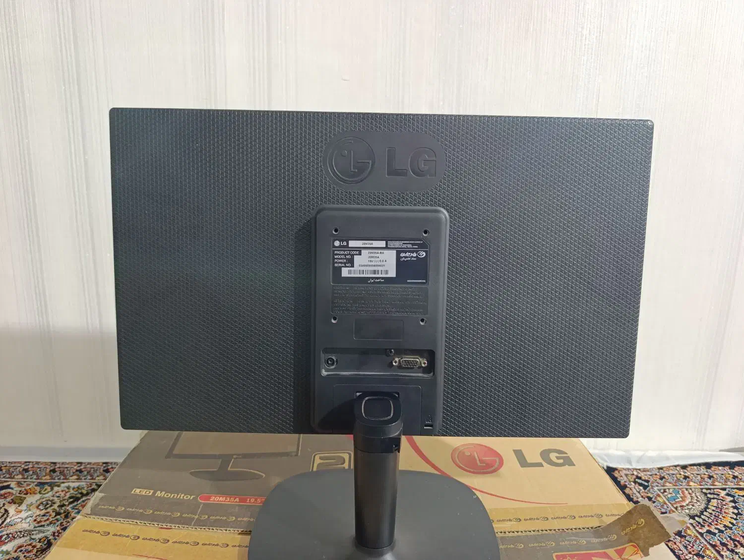 مانیتور LG 20m 35a|قطعات و لوازم جانبی رایانه|خرم‌آباد, |دیوار