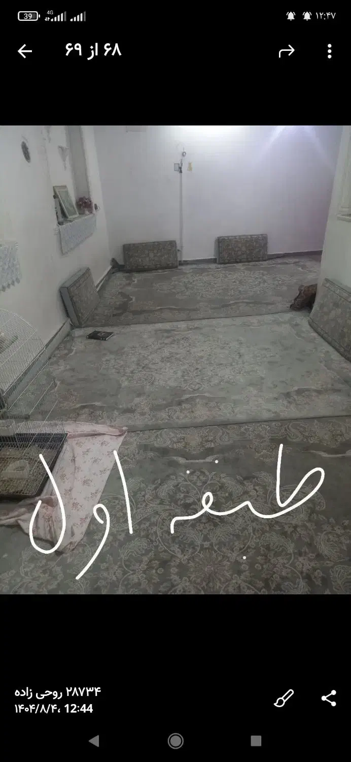 اجاره خانه شهر قائم|اجارهٔ آپارتمان|قم, باجک سه|دیوار