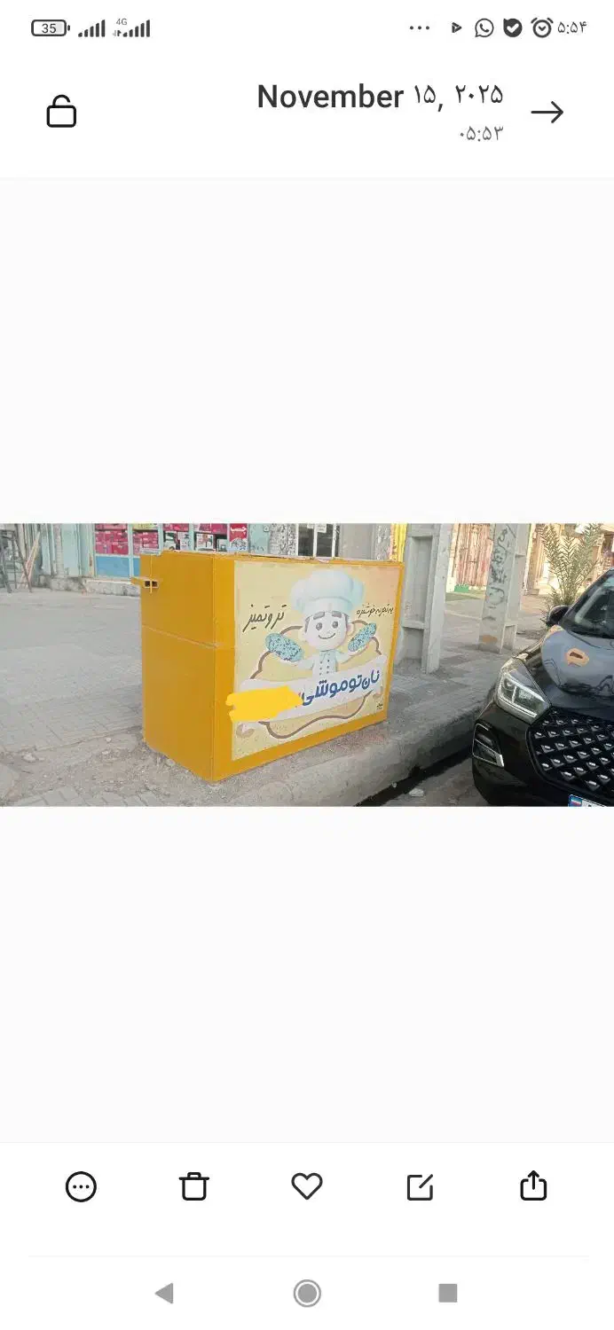 فقط 27 تومن|فروش مغازه و غرفه|میناب, |دیوار