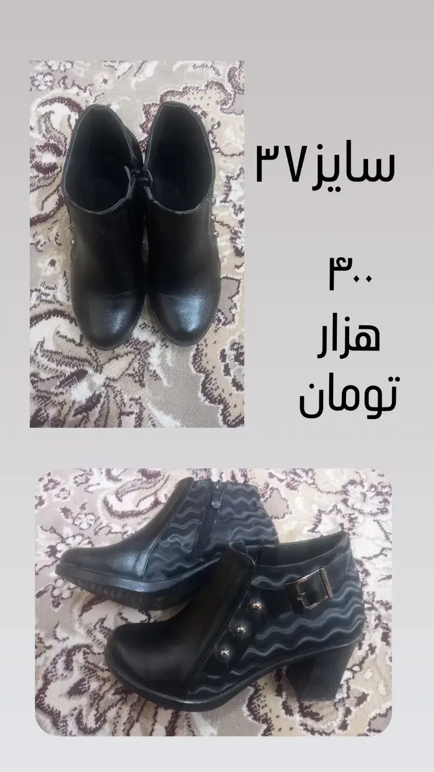 کفش زنانه|کیف، کفش، کمربند|نیشابور, شهرآرا|دیوار