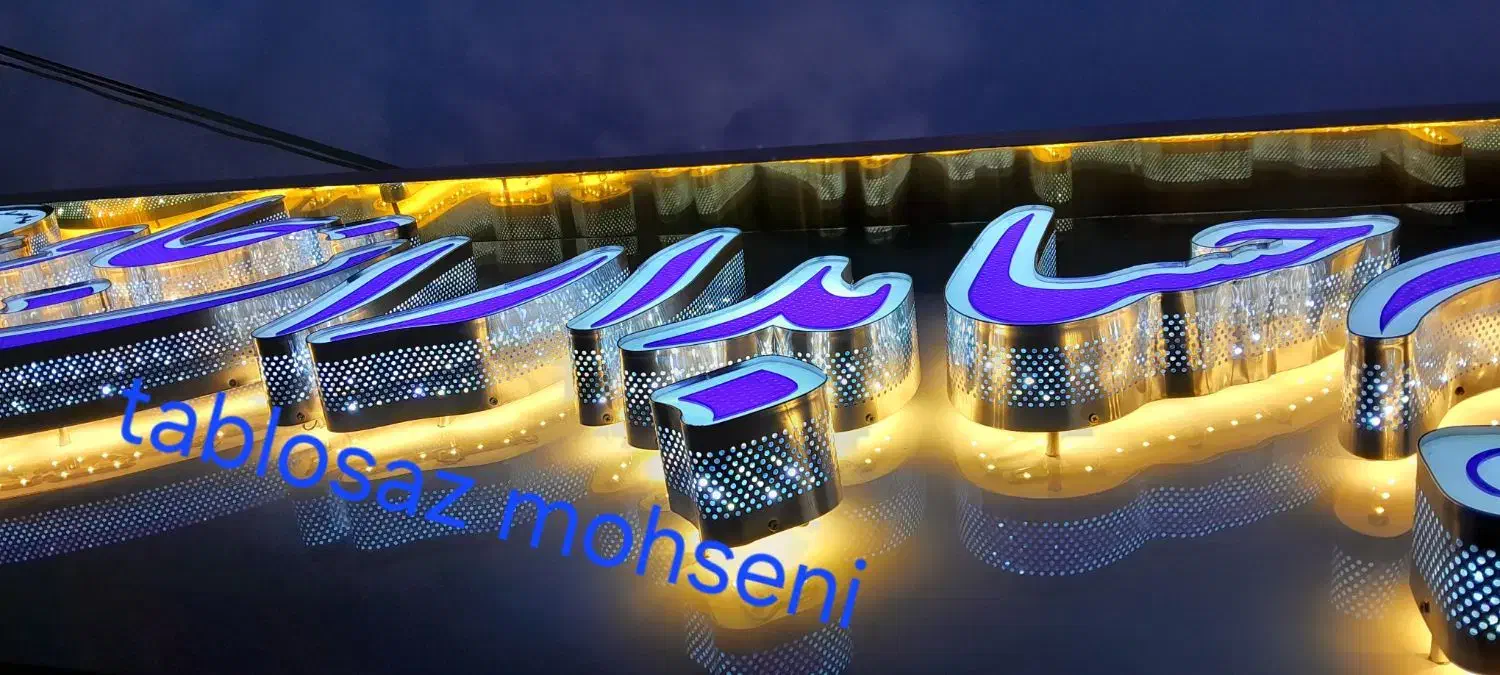 تابلو ساز کامپوزیت کار چلنیوم|خدمات پیشه و مهارت|محلات, |دیوار