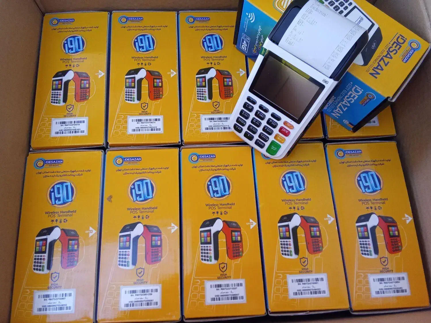 کارتخوان سیار 4G / Wifi|حراج|تبریز, |دیوار