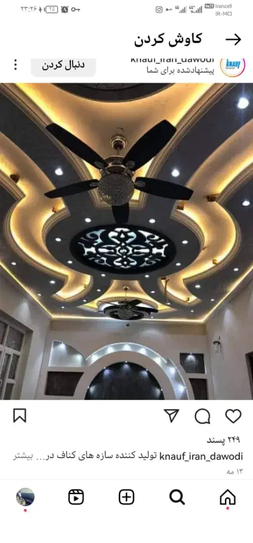 جوشکاری سیار|خدمات پیشه و مهارت|مهریز, |دیوار