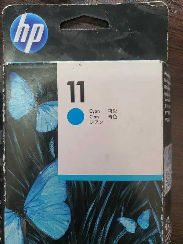 هد پلاتر اچ پی|پرینتر، اسکنر، کپی، فکس|تهران, شارق|دیوار