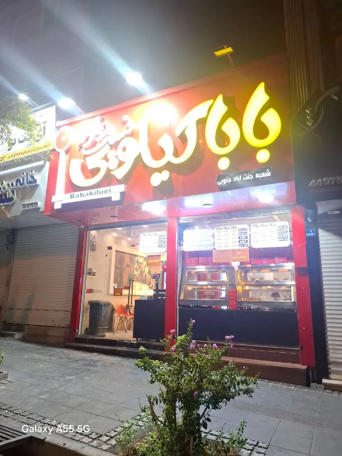 استخدام نیروی سفارشگیری و صندوق سوخاری کیلویی|استخدام خدمات فروشگاه و رستوران|تهران, جنت‌آباد جنوبی|دیوار