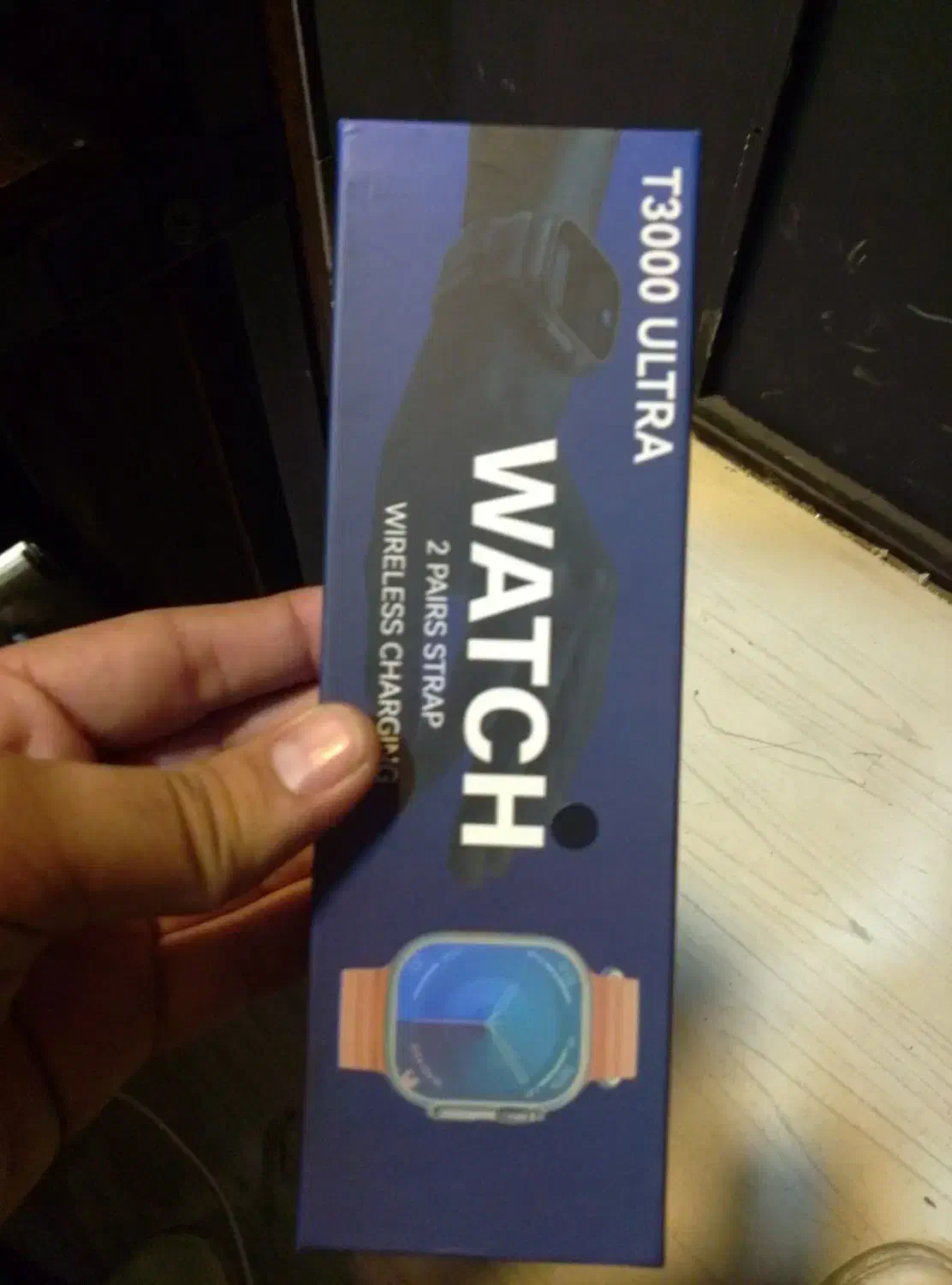 ساعت هوشمند|ساعت|شهریار, شهریار|دیوار