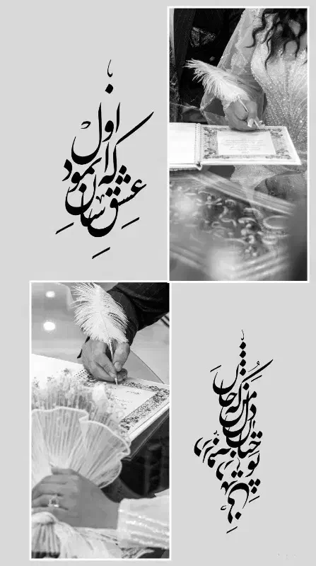 عکاسی وفیلم برداری مراسمات وعکاسی تخصصی نوزاد|خدمات پذیرایی، مراسم|ارومیه, |دیوار