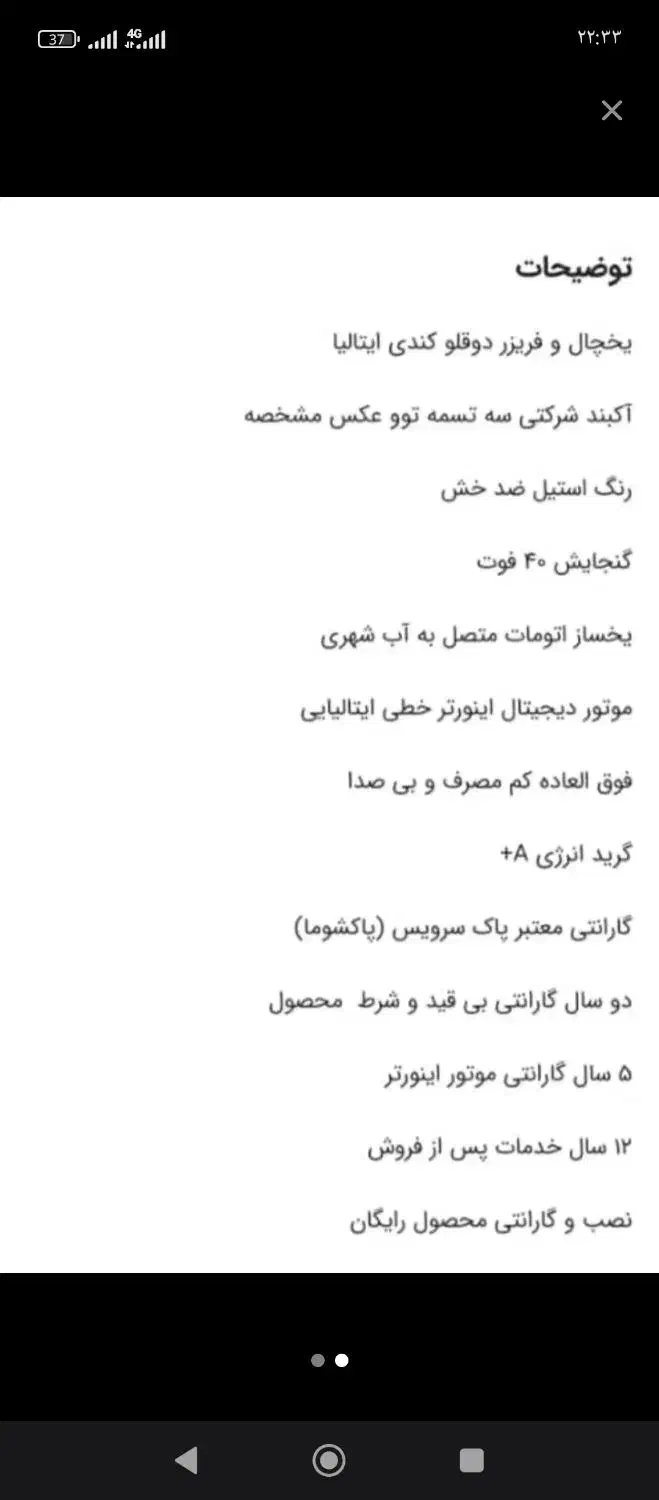 یخچال|یخچال و فریزر|گرگان, |دیوار