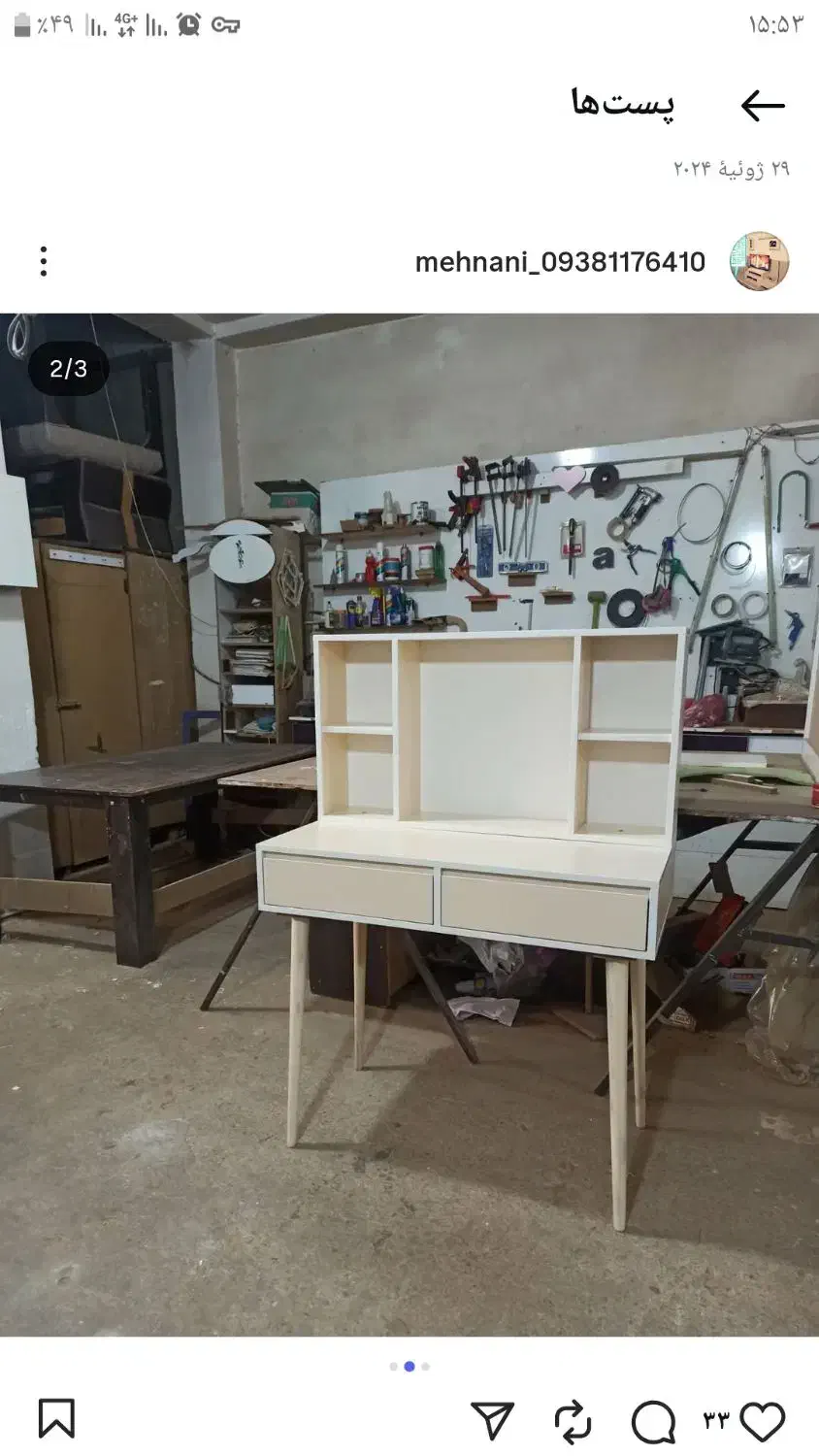 ساخت و نصب انواع کابینت ،تی وی وال،اشکاف ام دی اف|خدمات پیشه و مهارت|بجنورد, |دیوار