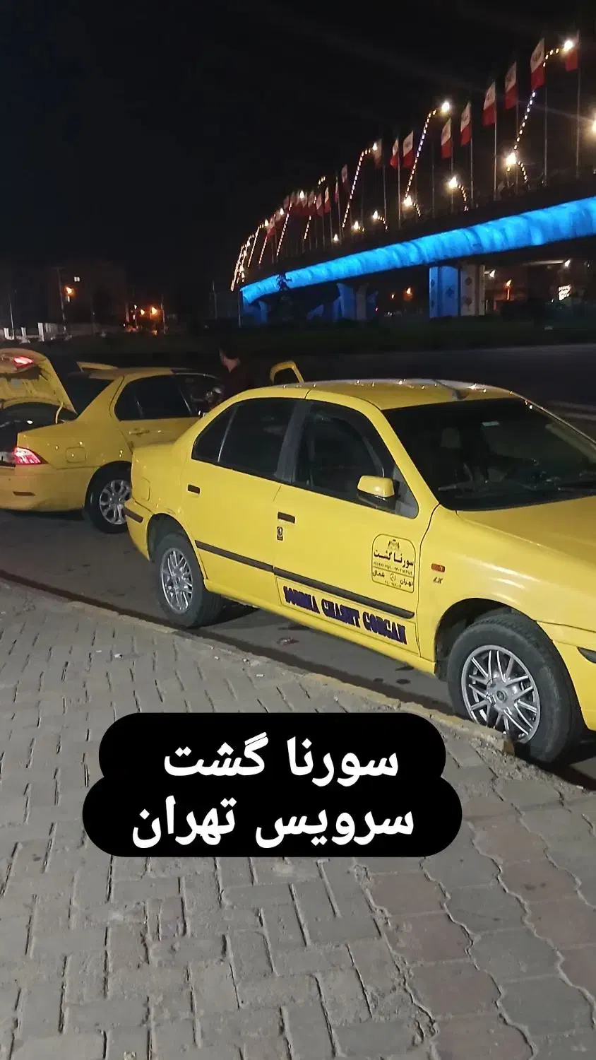 سرویس دهی به تمام نقاط ایران .سورنا گشت|خدمات حمل و نقل|گرگان, |دیوار