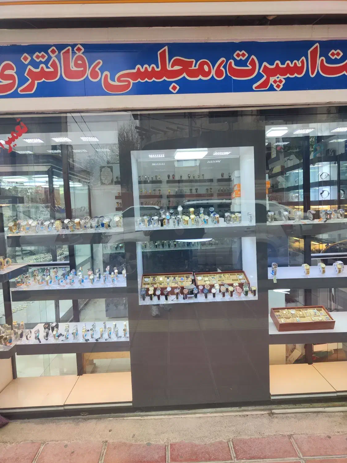 فروشنده|استخدام بازاریابی و فروش|یاسوج, |دیوار