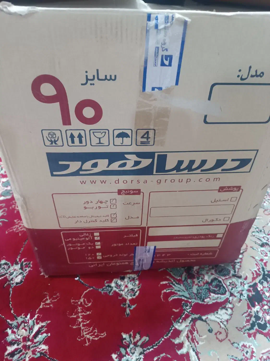 هود شومینه90 سانتی|هود|میاندوآب, |دیوار