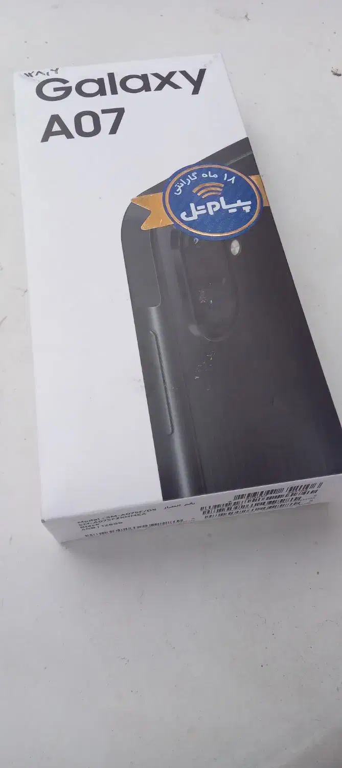 گوشی سامسونگ a07 آکبند فروشی|موبایل|اندیشه, اندیشه فاز ۳|دیوار