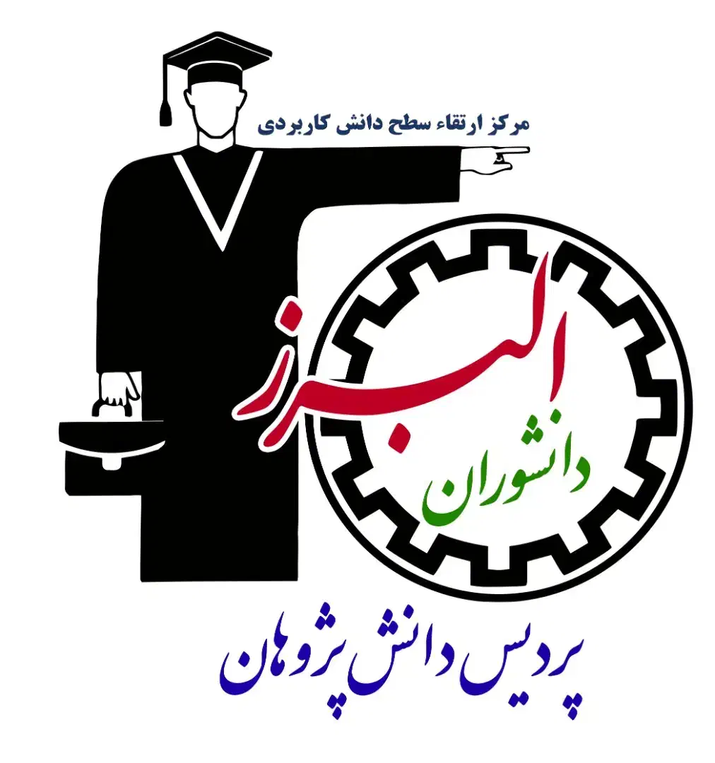 صدور انواع دیپلم تا دکتری استعلامی|خدمات آموزشی|مهریز, |دیوار