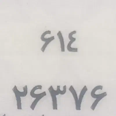 پلاک موتور گم کردم|اشیا|تهران, مقدم|دیوار