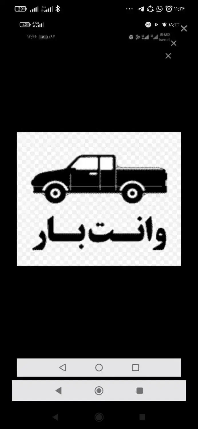 وانت بار|خدمات حمل و نقل|ابهر, |دیوار