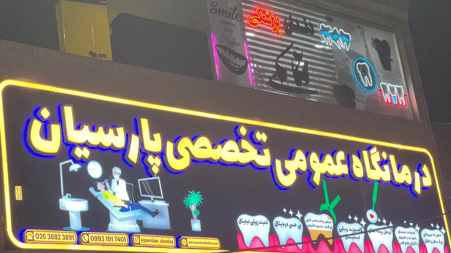 ابدارچی|استخدام سرایداری و نظافت|قم, نیروگاه|دیوار