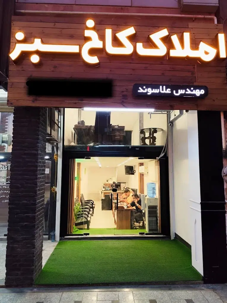 فروش ویژه آپارتمان/۸۵ متر/اقبال/پارکینگ|فروش آپارتمان|اهواز, کوروش|دیوار