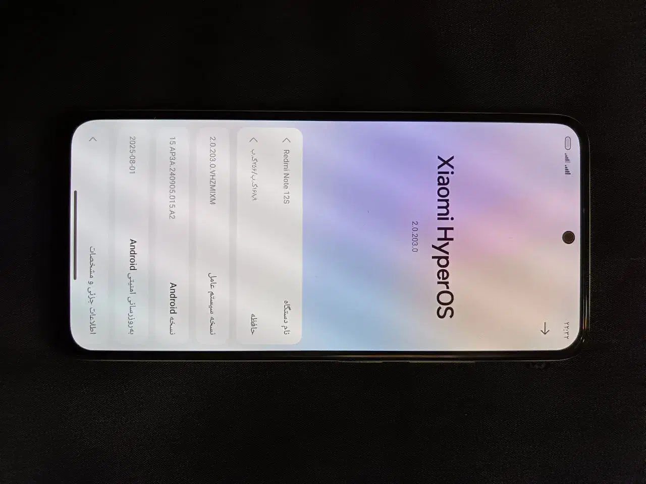 note 12 s|موبایل|نجف‌آباد, ویلاشهر|دیوار