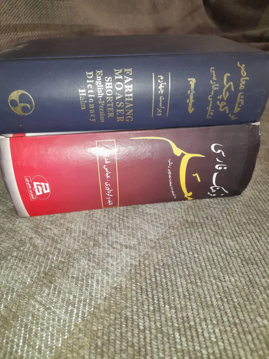 فروش کتاب|کتاب و مجله ادبی|شیراز, پانصد دستگاه ارتش|دیوار