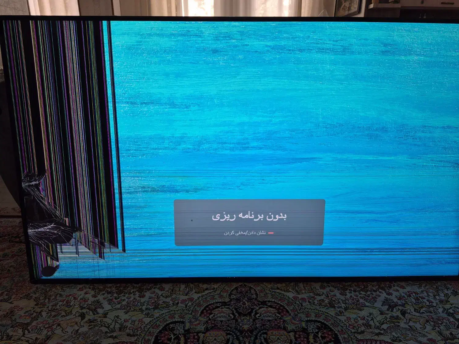 تلویزیون شکسته الجی۶۵ اینچ کیوند۸۶|تلویزیون و پروژکتور|کرج, گلشهر|دیوار