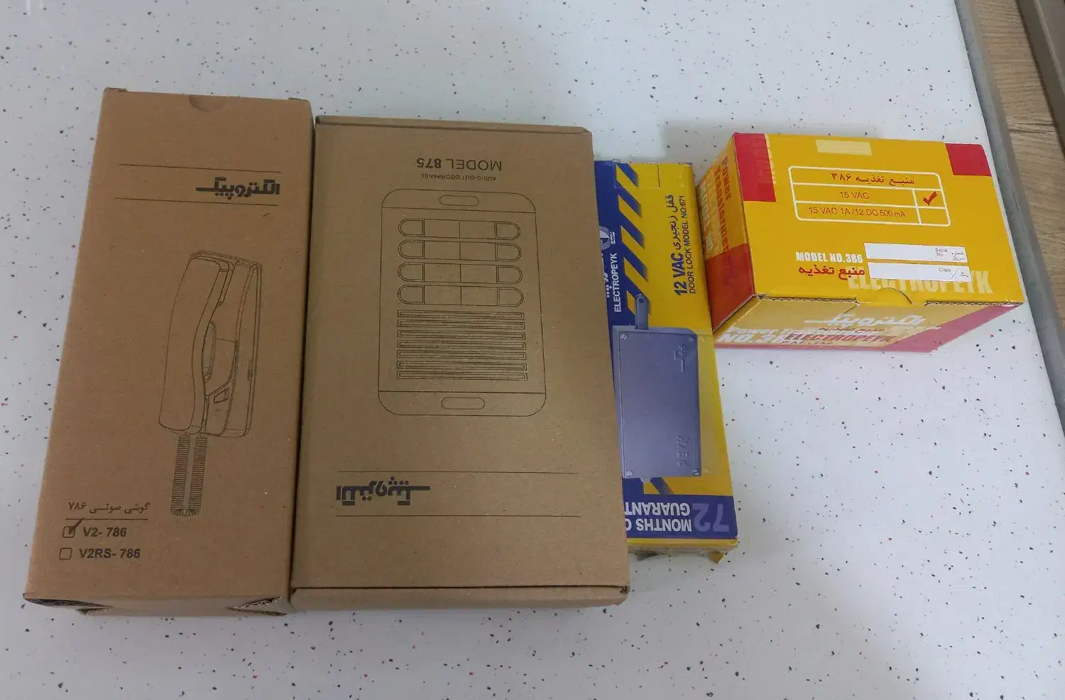 آیفون صوتی الکتروپیک|صوتی و تصویری|سرپل ذهاب, |دیوار