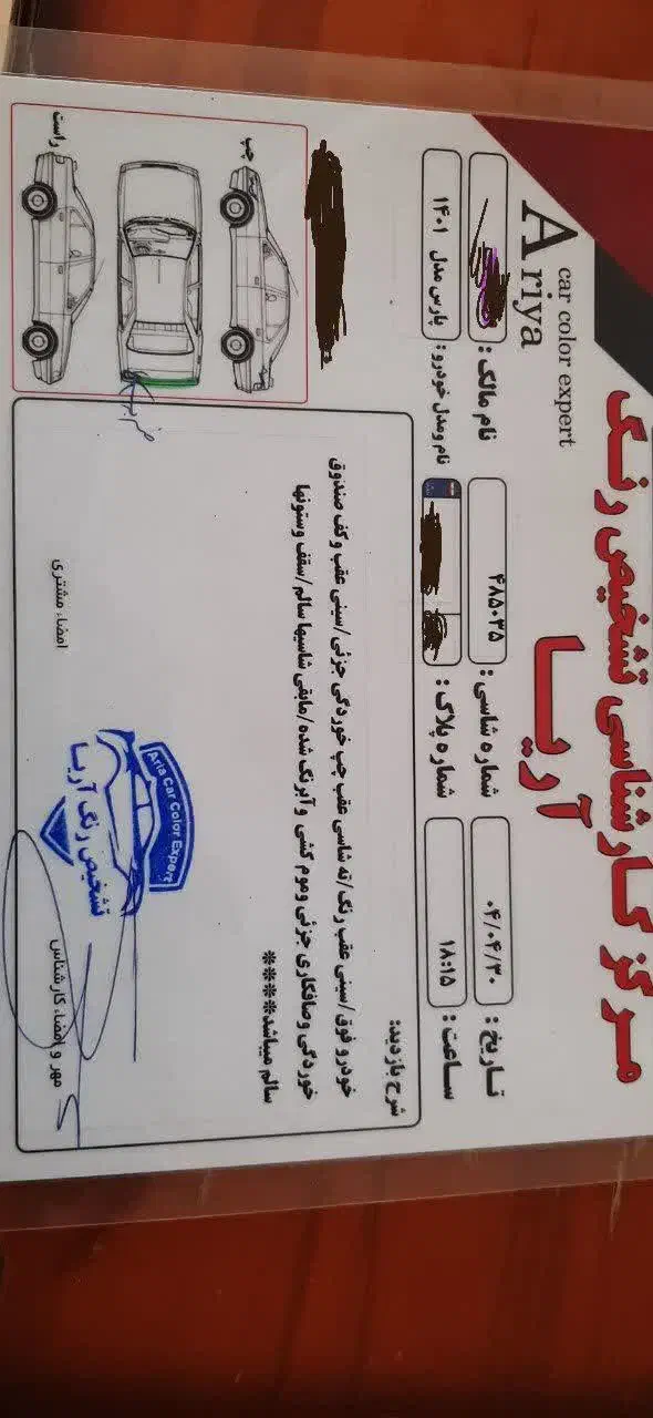 پژو پارس TU5 مدل ۱۴۰۱|خودرو سواری و وانت|مبارکه, |دیوار