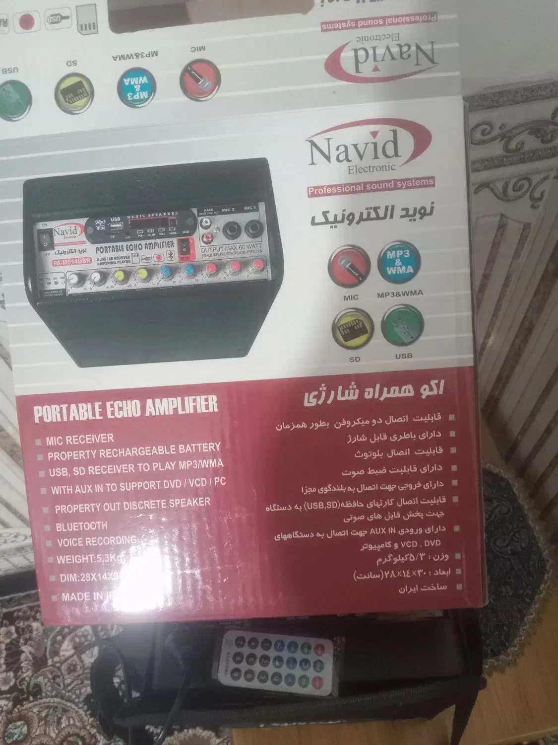 اکوهمراه مداحی|پخش‌کننده همراه|قرچک, باقرآباد|دیوار