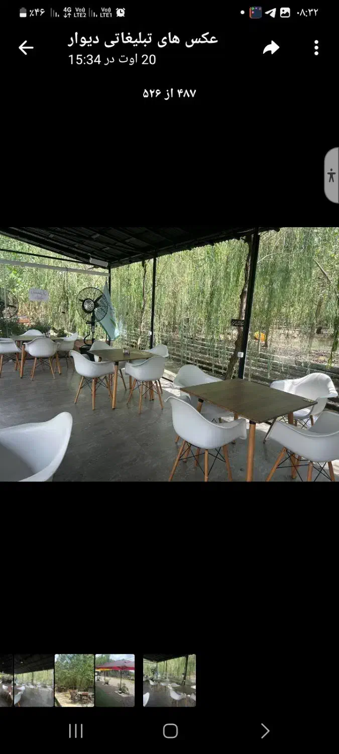 سرمایه گذاری در منطقه گردشگری پرسود|فروش خانه و ویلا|مشهد, کوی سیدی|دیوار